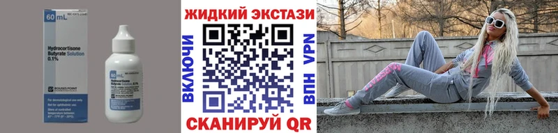 БУТИРАТ оксана  omg онион  Мичуринск 