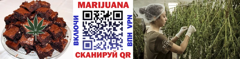 Печенье с ТГК конопля  Мичуринск 