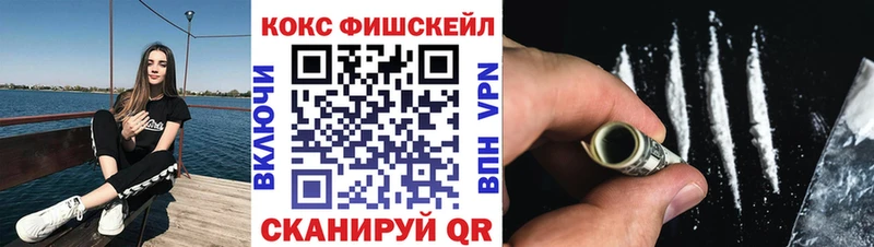 COCAIN VHQ  как найти наркотики  Мичуринск 
