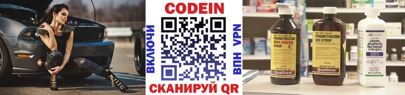 Кодеиновый сироп Lean Purple Drank  OMG ССЫЛКА  Мичуринск  сколько стоит 