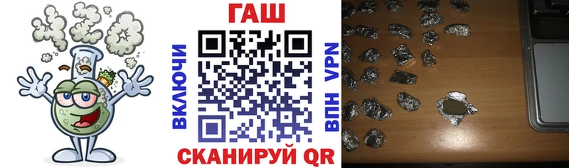 ГАШ гарик  гидра рабочий сайт  Мичуринск 