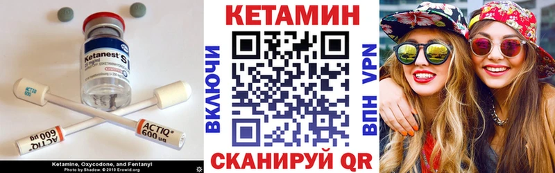 где можно купить наркотик  Мичуринск  МЕГА онион  КЕТАМИН ketamine 