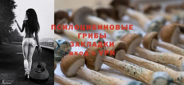 бутик Валдай