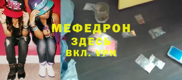 гашик Бутурлиновка