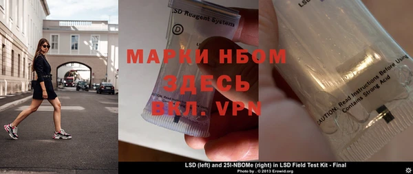 mdma Кулебаки