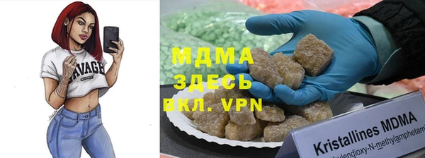 apvp Валуйки