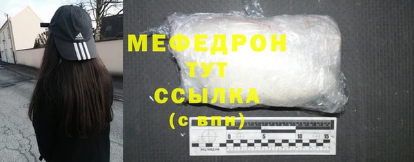 прущий лед Кукмор