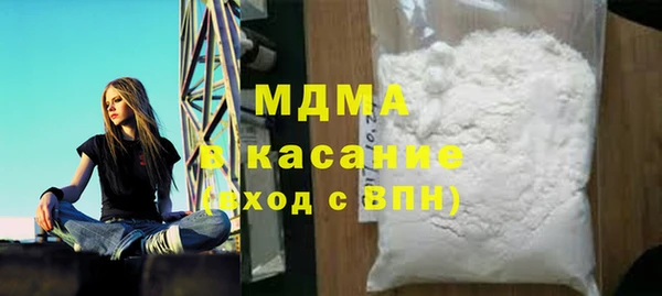 героин Куйбышев