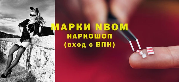 героин Куйбышев