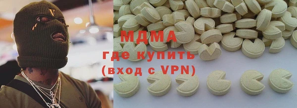 mdma Кулебаки