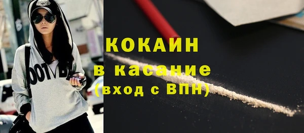 гашик Бутурлиновка