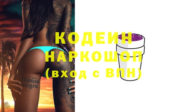 mdma Кулебаки