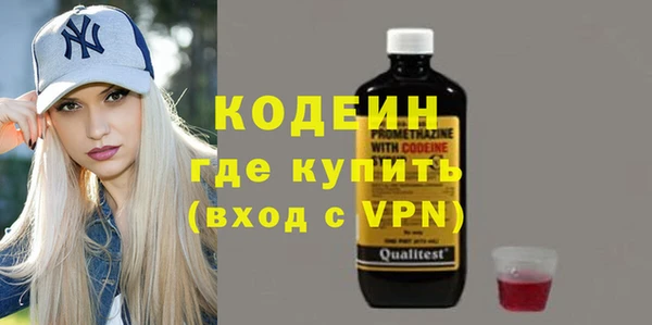 героин Куйбышев