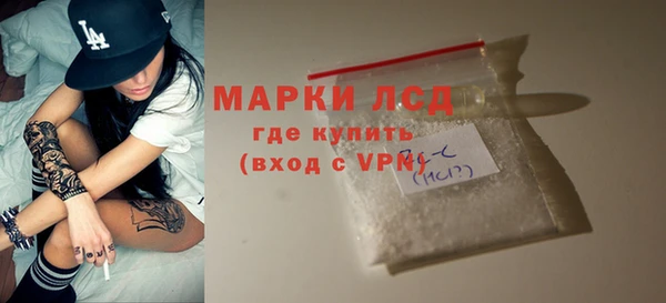 героин Куйбышев