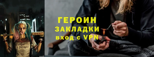 гашик Бутурлиновка