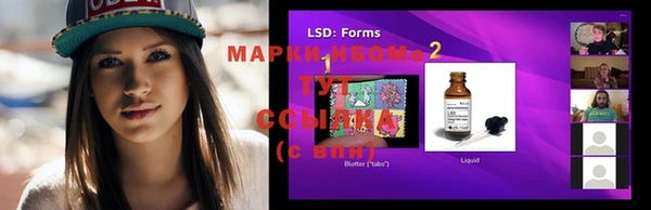 mdma Кулебаки