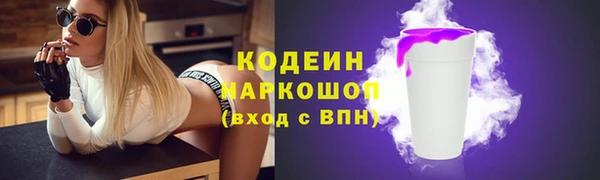героин Куйбышев