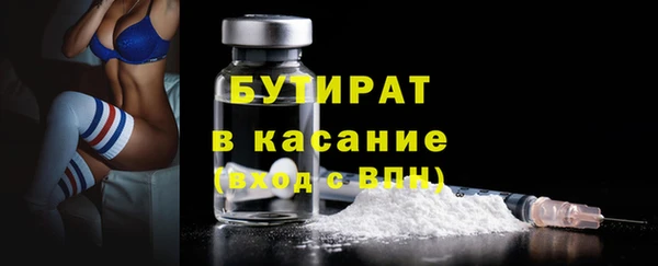 mdma Кулебаки