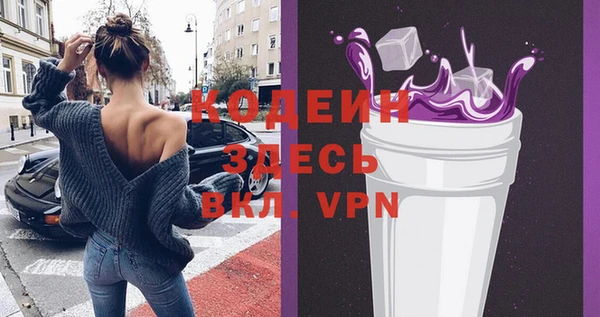 героин Куйбышев