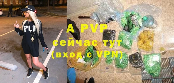 бутик Валдай