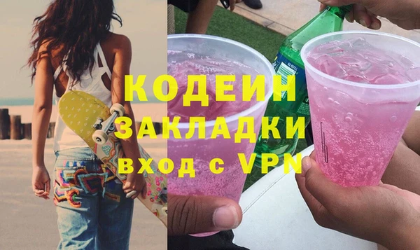 apvp Валуйки