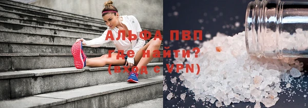 героин Куйбышев