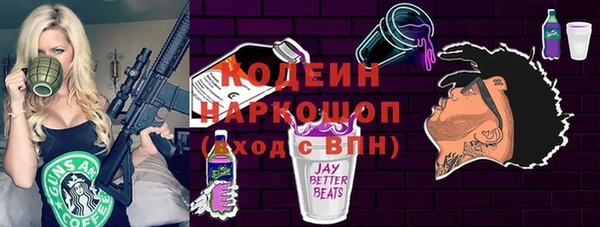 apvp Валуйки
