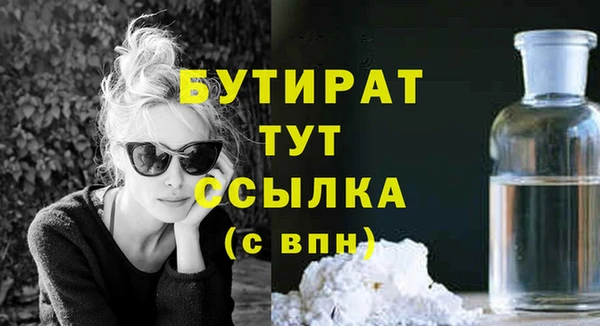 героин Куйбышев