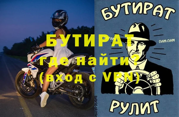 mdma Кулебаки