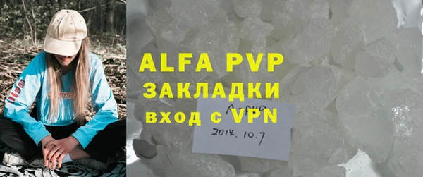 mdma Кулебаки