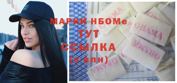 героин Куйбышев