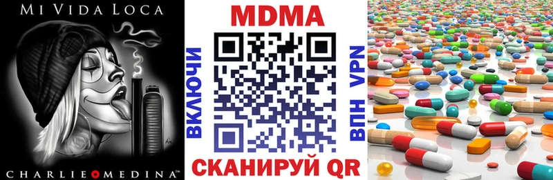 мега зеркало  Мичуринск  MDMA VHQ 