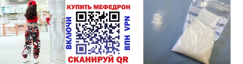 кракен зеркало  Мичуринск  МЕФ VHQ 