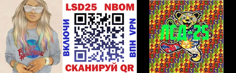 Марки NBOMe 1,8мг Мичуринск