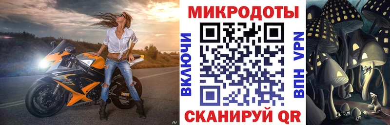 наркотики  Мичуринск  Галлюциногенные грибы прущие грибы 